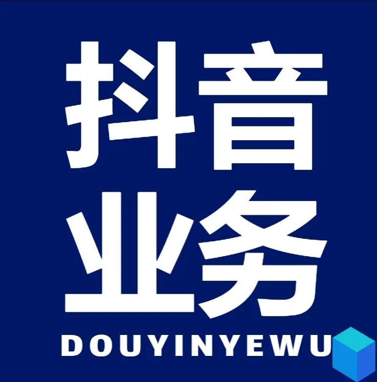 抖音双击0.01元100个双击